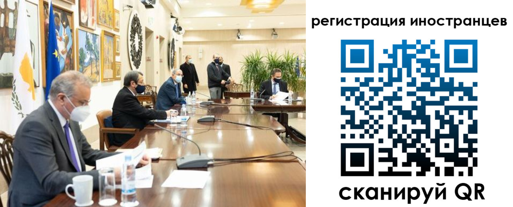 регистрация в Благодарном