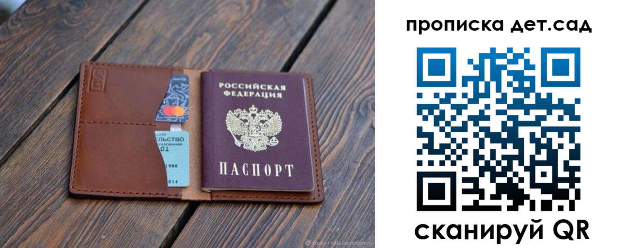 регистрация в Благодарном